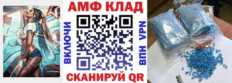 АМФЕТАМИН Premium  Южно-Сахалинск 