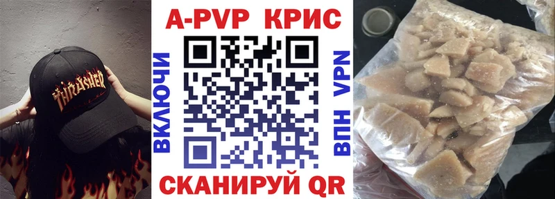 omg маркетплейс  Южно-Сахалинск  Alpha-PVP крисы CK  наркотики 