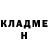 АМФЕТАМИН Розовый Chron Prinz
