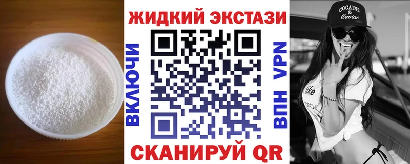 БУТИРАТ BDO  OMG онион  Южно-Сахалинск 