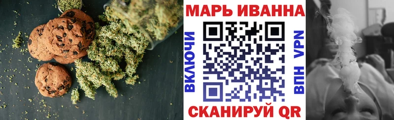 Еда ТГК марихуана  Южно-Сахалинск 