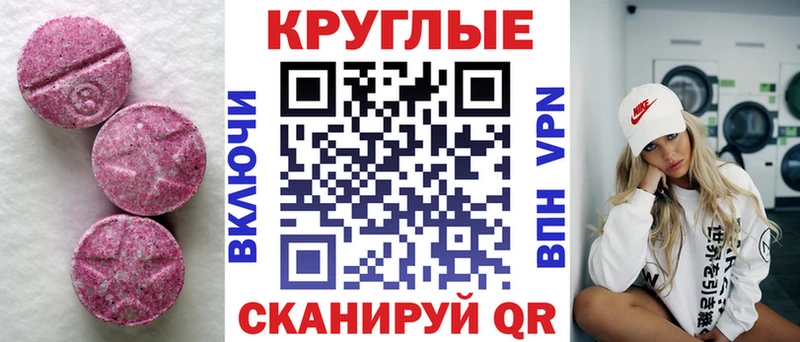 KRAKEN как войти  Южно-Сахалинск  ЭКСТАЗИ VHQ  сайты даркнета формула  как найти закладки 