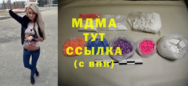 гашишное масло Елизово