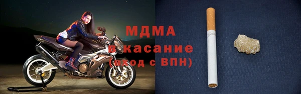 гашишное масло Елизово