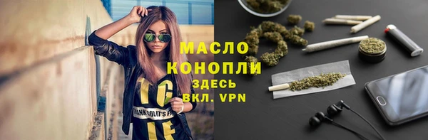 гашишное масло Елизово