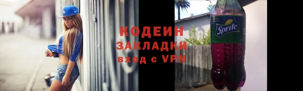гашишное масло Елизово