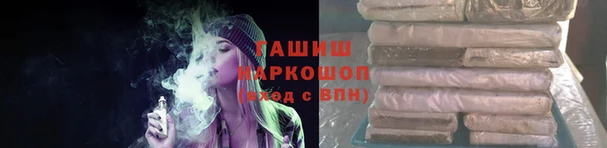 гашишное масло Елизово