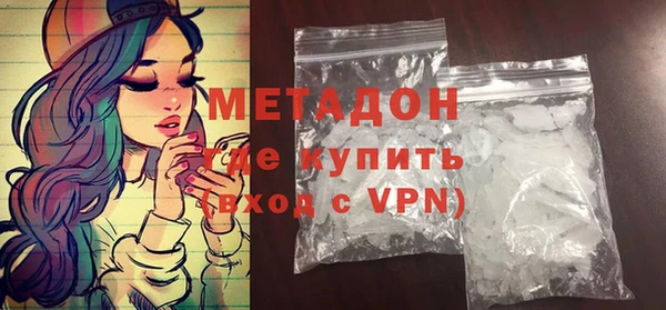 гашишное масло Елизово