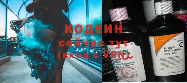 каннабис Елабуга