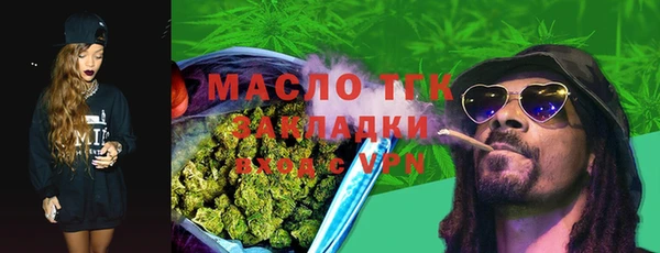 гашишное масло Елизово