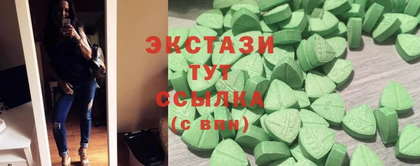 гашишное масло Елизово