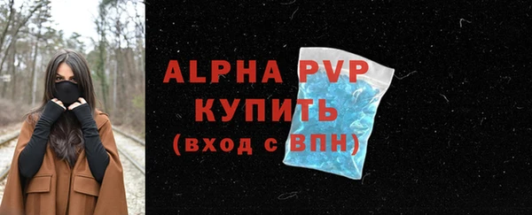 гашишное масло Елизово