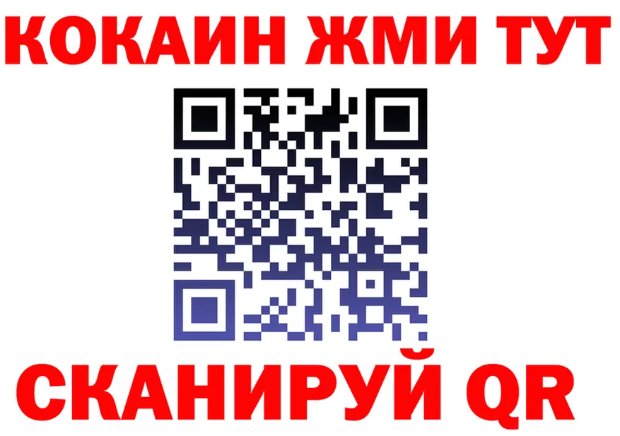 АМФ Розовый ТОР это кракен Южно-Сахалинск