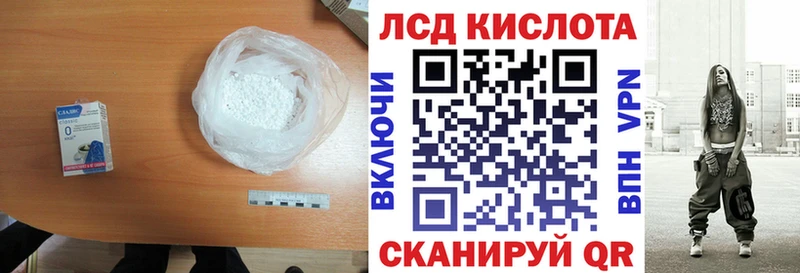 даркнет сайт  ссылка на мегу ссылка  Лсд 25 экстази ecstasy  Южно-Сахалинск 