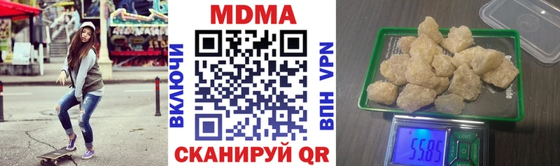 нарко площадка формула  blacksprut   Южно-Сахалинск  купить закладку  MDMA crystal 