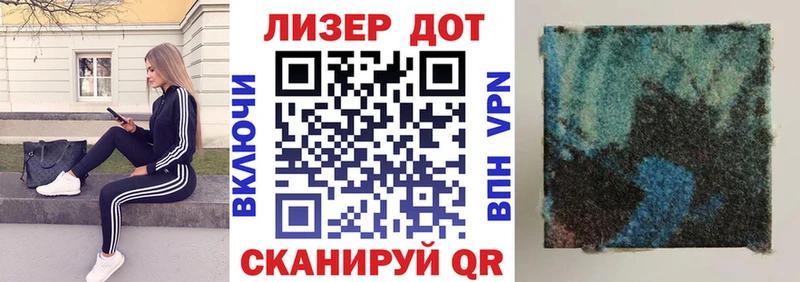 Марки N-bome 1,5мг  наркота  Южно-Сахалинск 