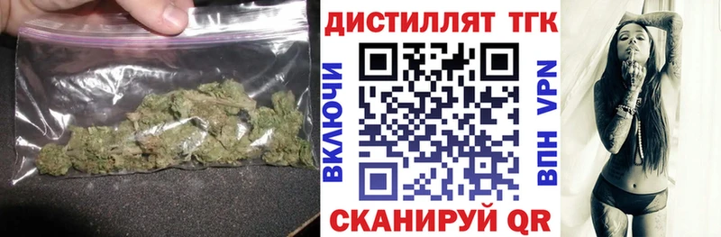 цены   Южно-Сахалинск  Дистиллят ТГК концентрат 