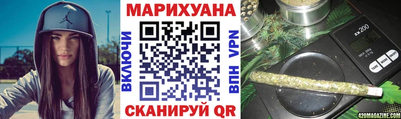 даркнет сайт  Южно-Сахалинск  Канабис White Widow 